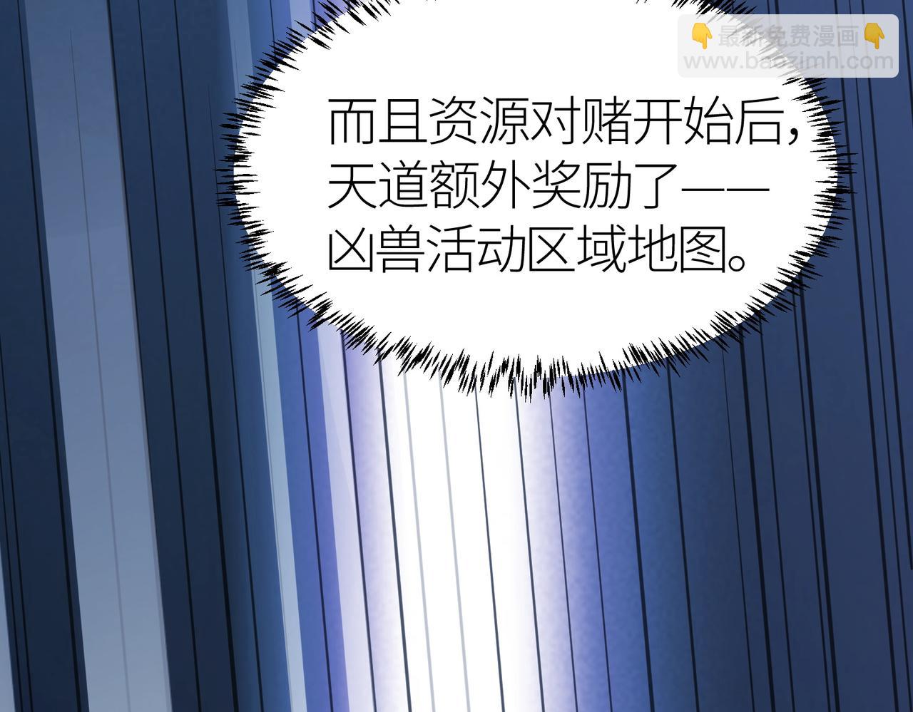 第11话 爆裂熊王44