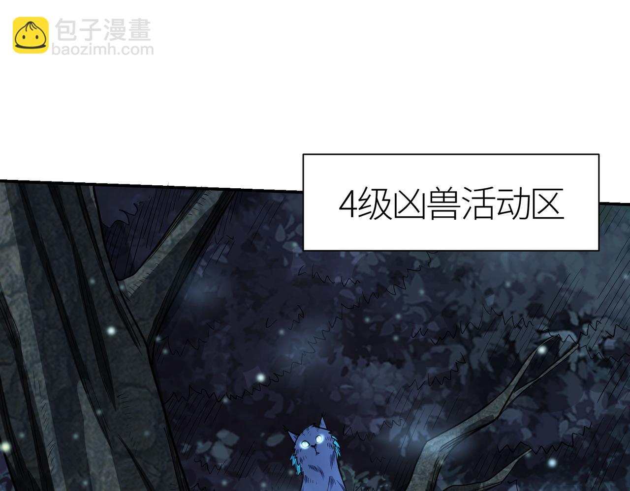 第11话 爆裂熊王49