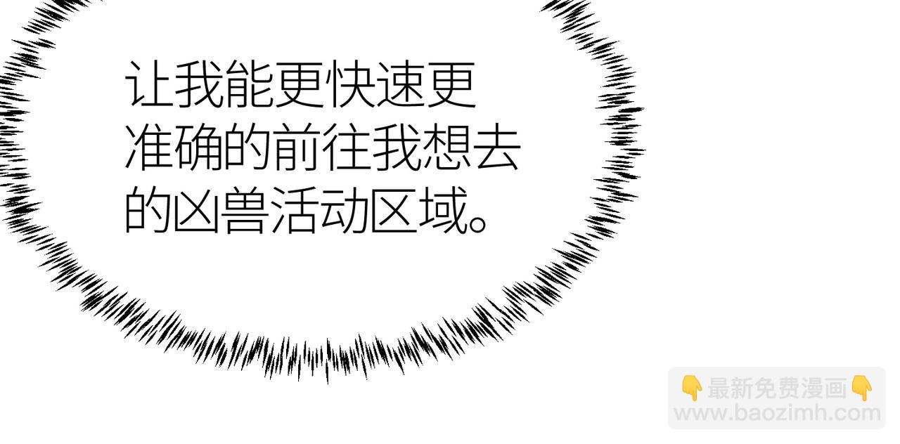 第11话 爆裂熊王52