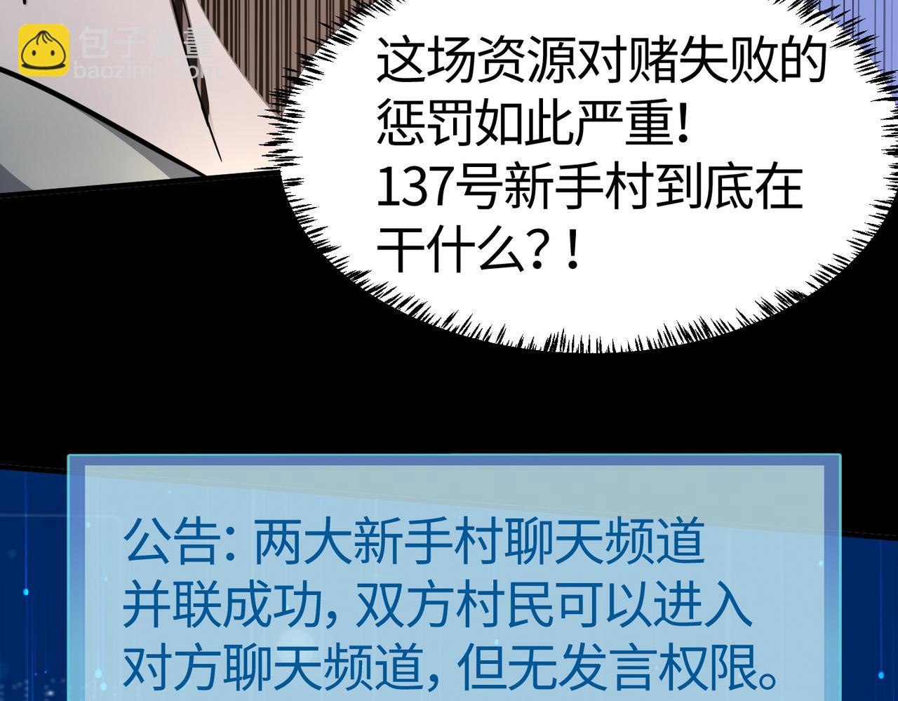 第11话 爆裂熊王6