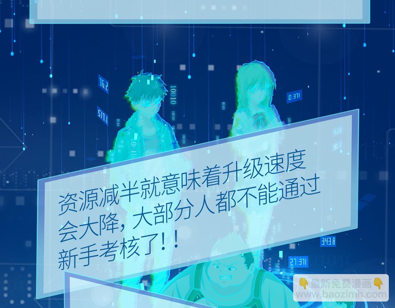 第11话 爆裂熊王7
