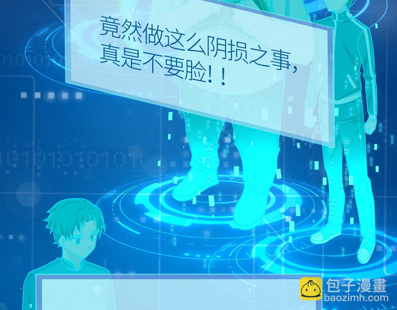 第11话 爆裂熊王8