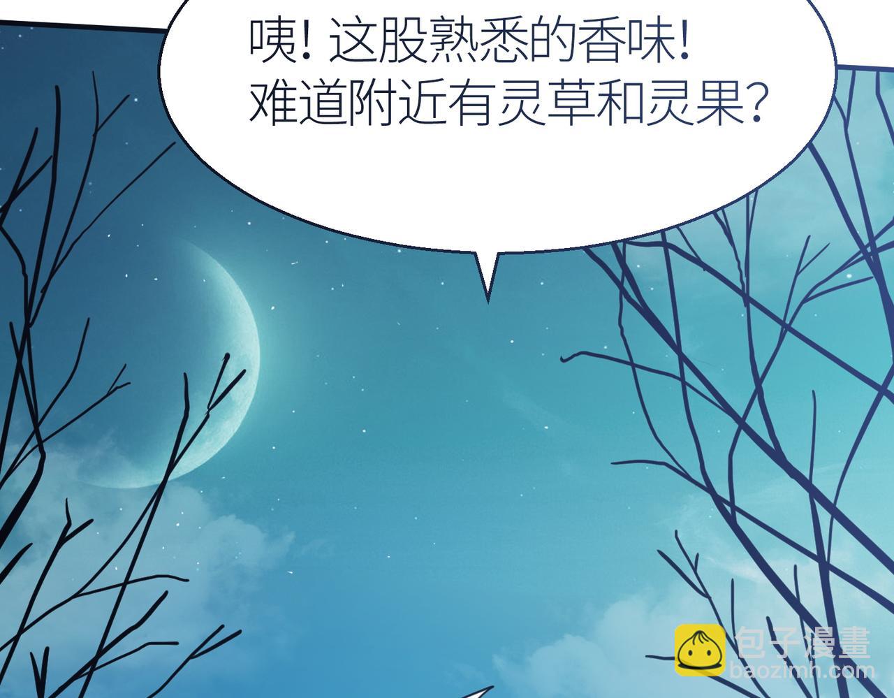 第11话 爆裂熊王81
