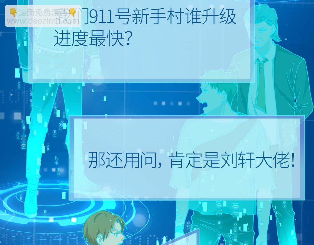 第11话 爆裂熊王9