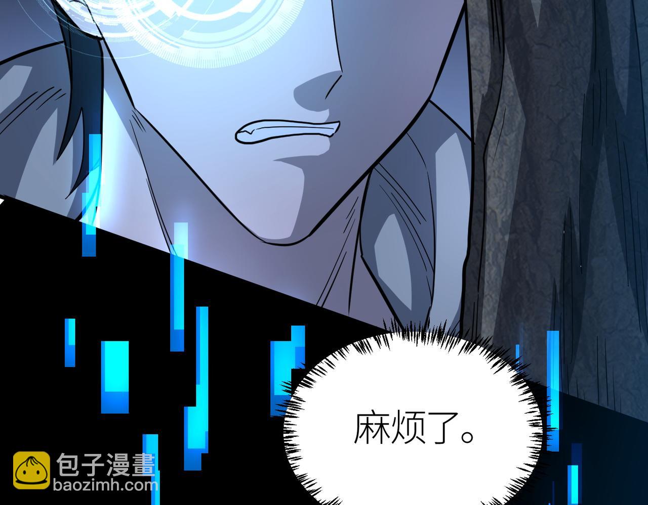 第11话 爆裂熊王93