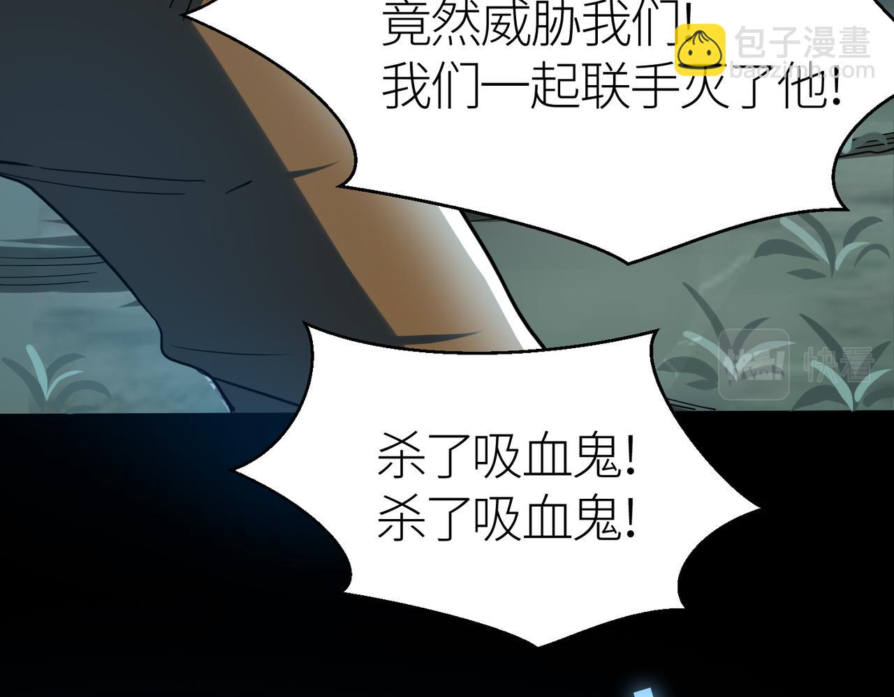 第12话 破败的新手村！102
