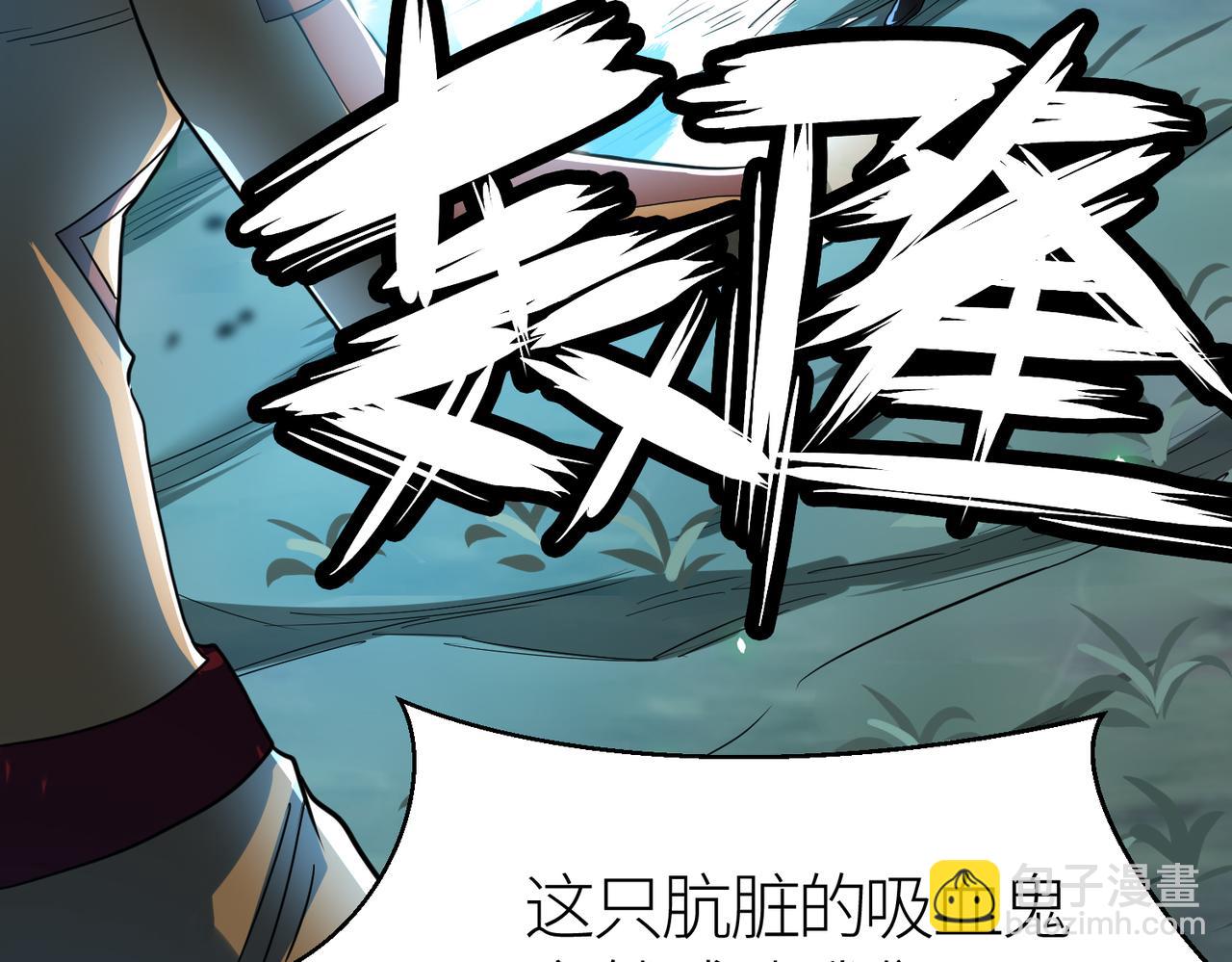 第12话 破败的新手村！105