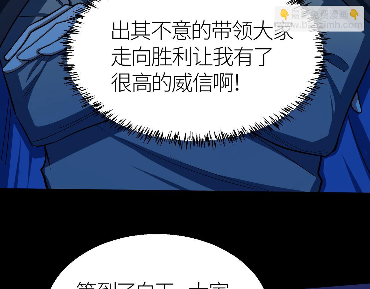 第12话 破败的新手村！128