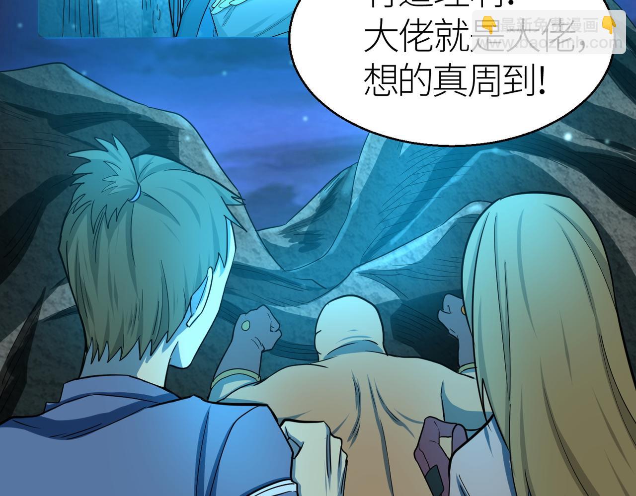 第12话 破败的新手村！130