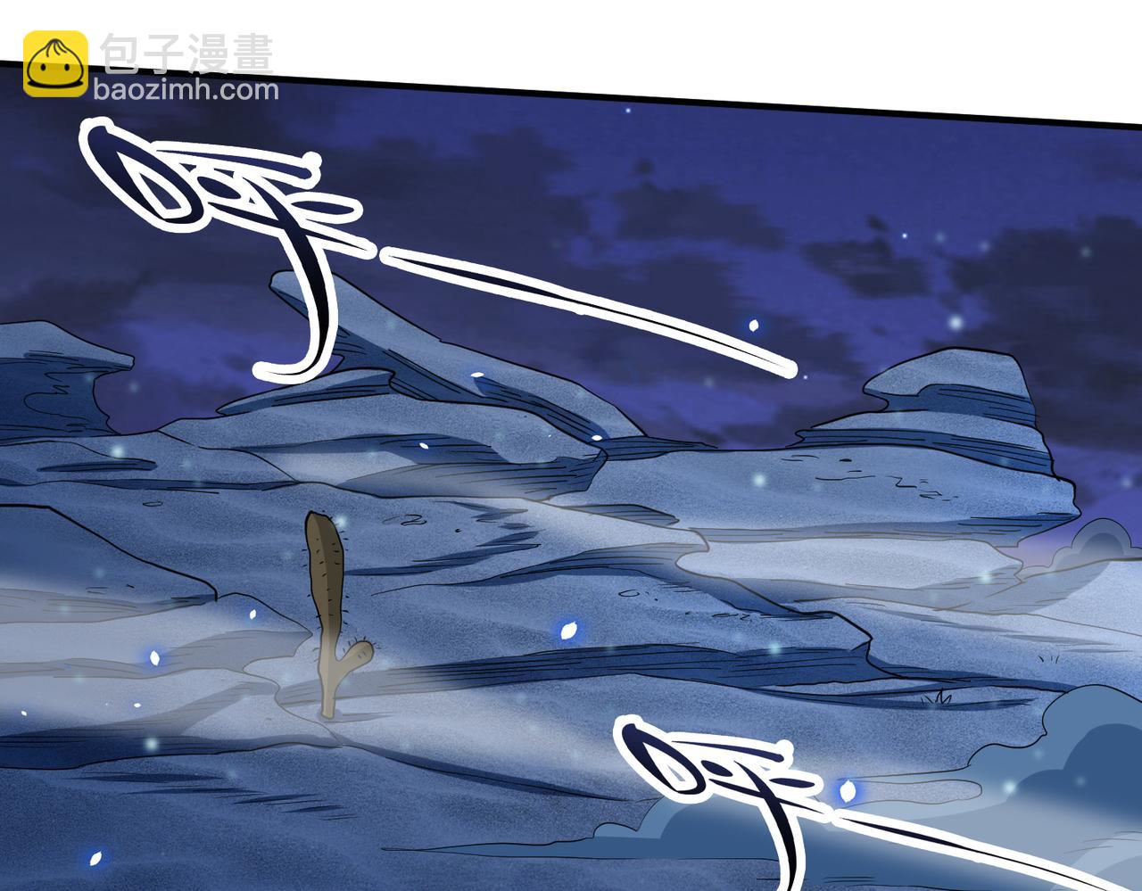第12话 破败的新手村！142