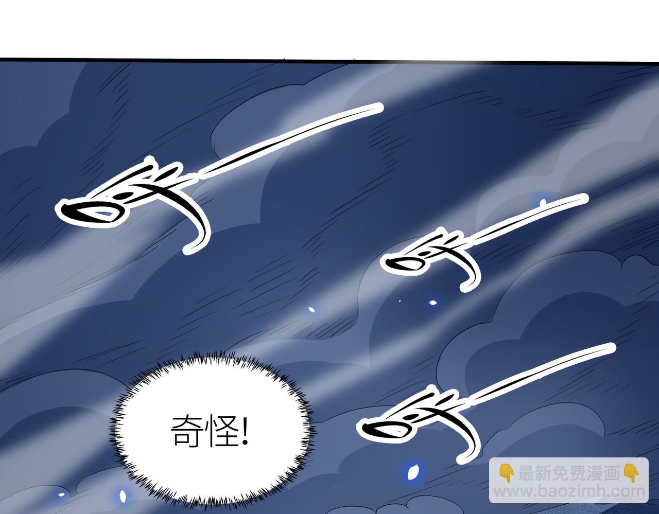 第12话 破败的新手村！146