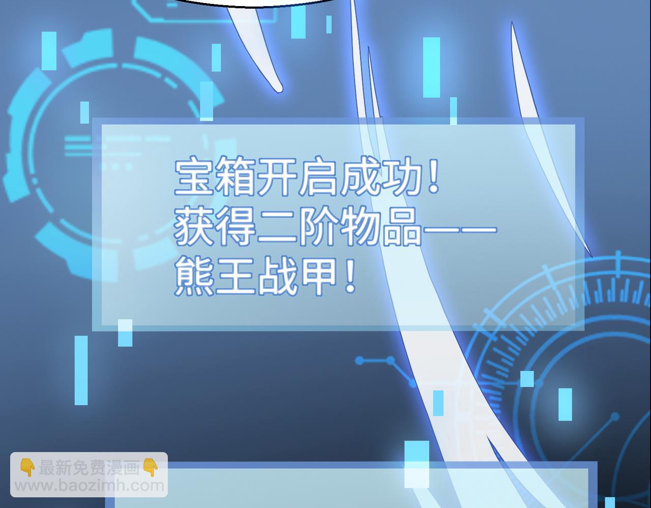 第12话 破败的新手村！15