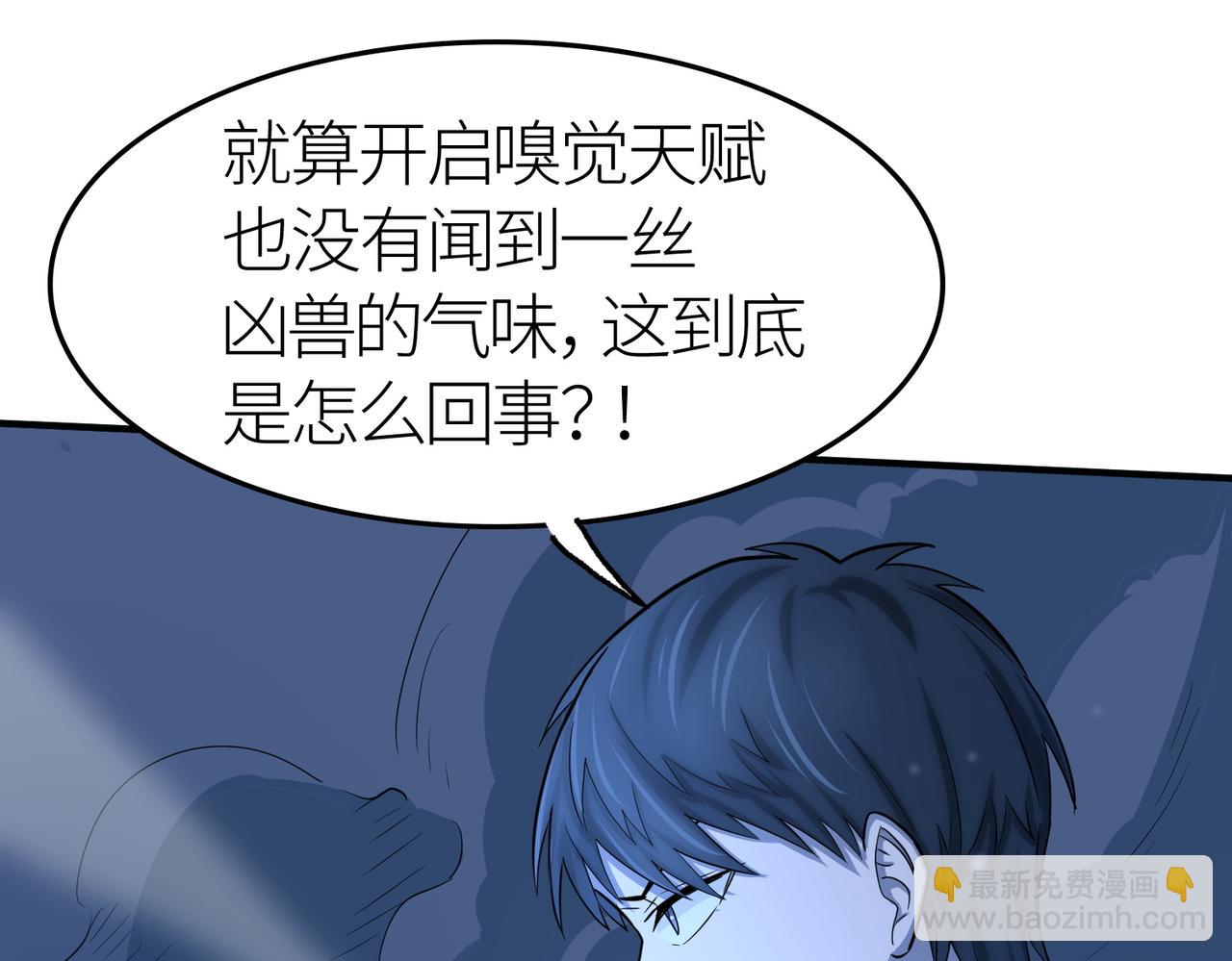 第12话 破败的新手村！152