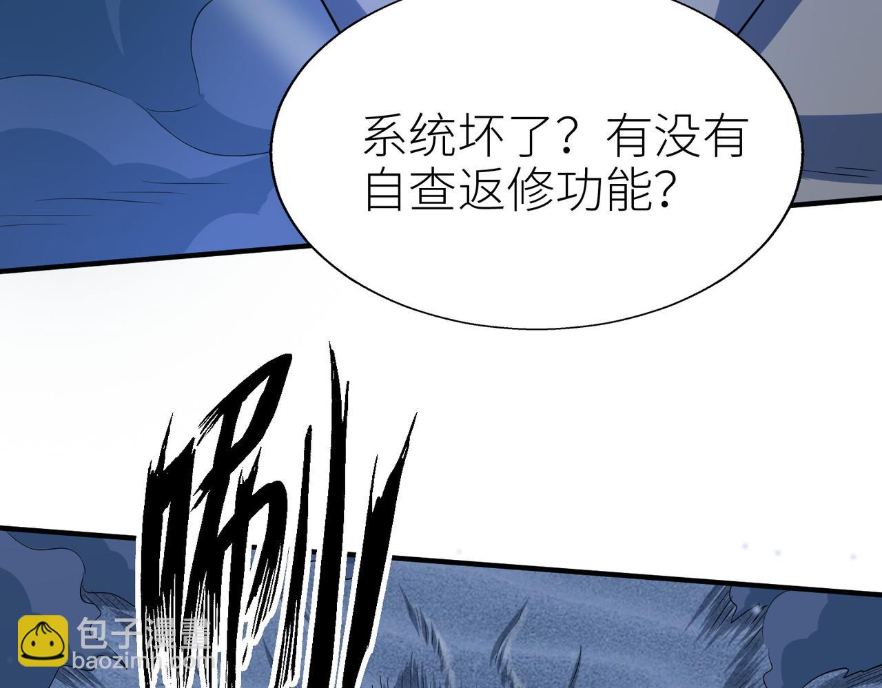 第12话 破败的新手村！154