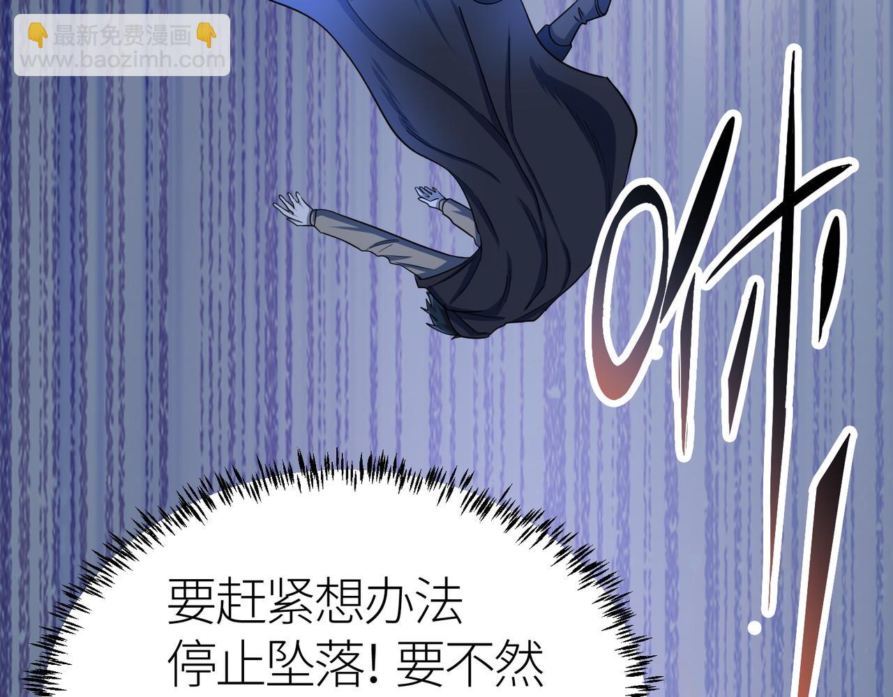第12话 破败的新手村！165