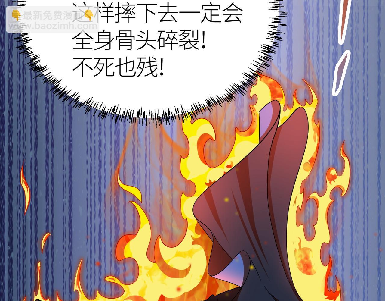 第12话 破败的新手村！166