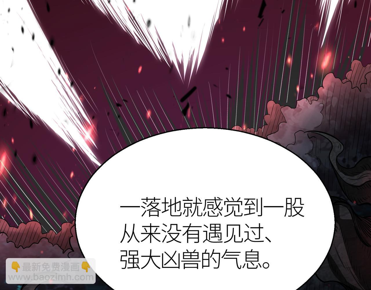 第12话 破败的新手村！174