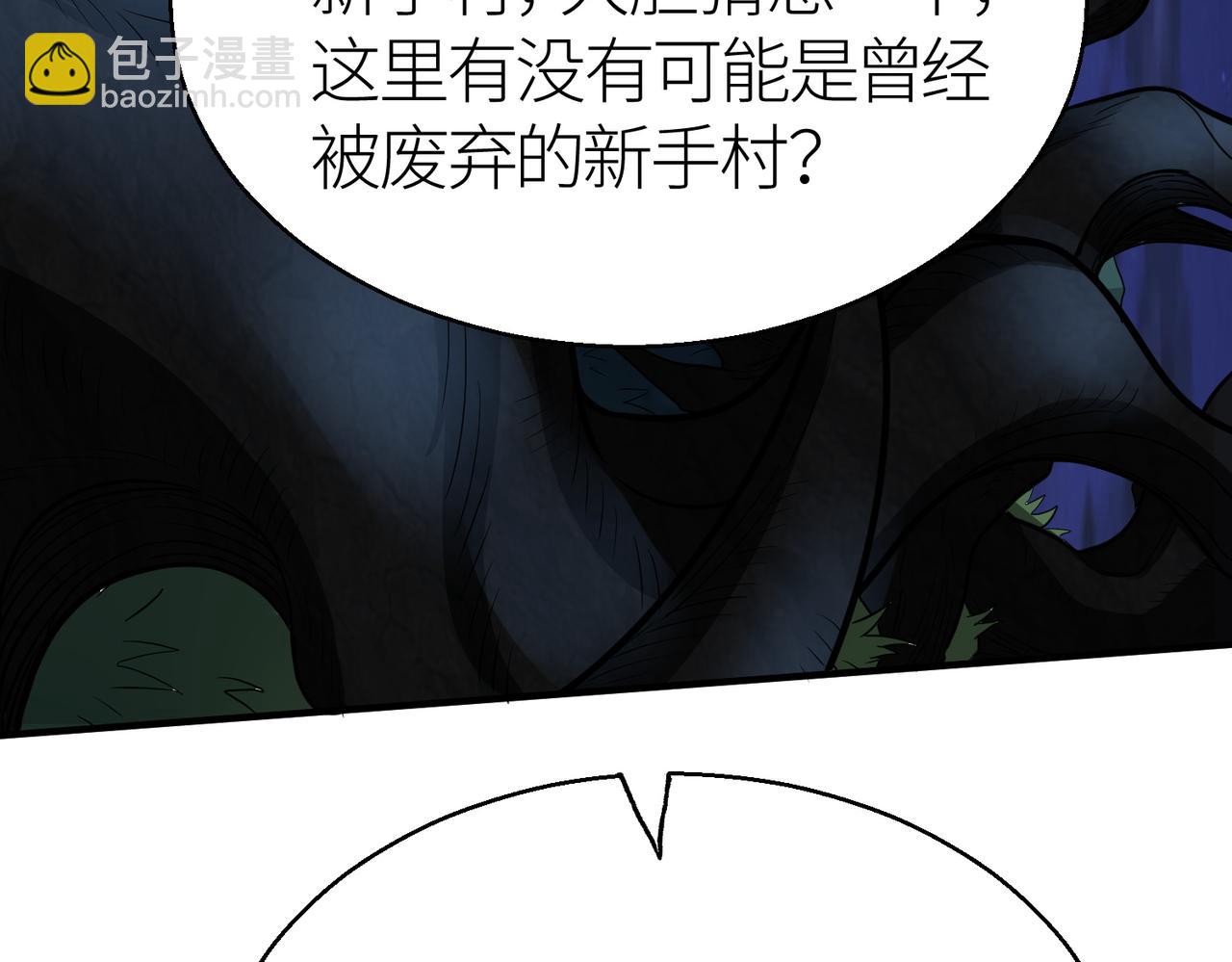 第12话 破败的新手村！186