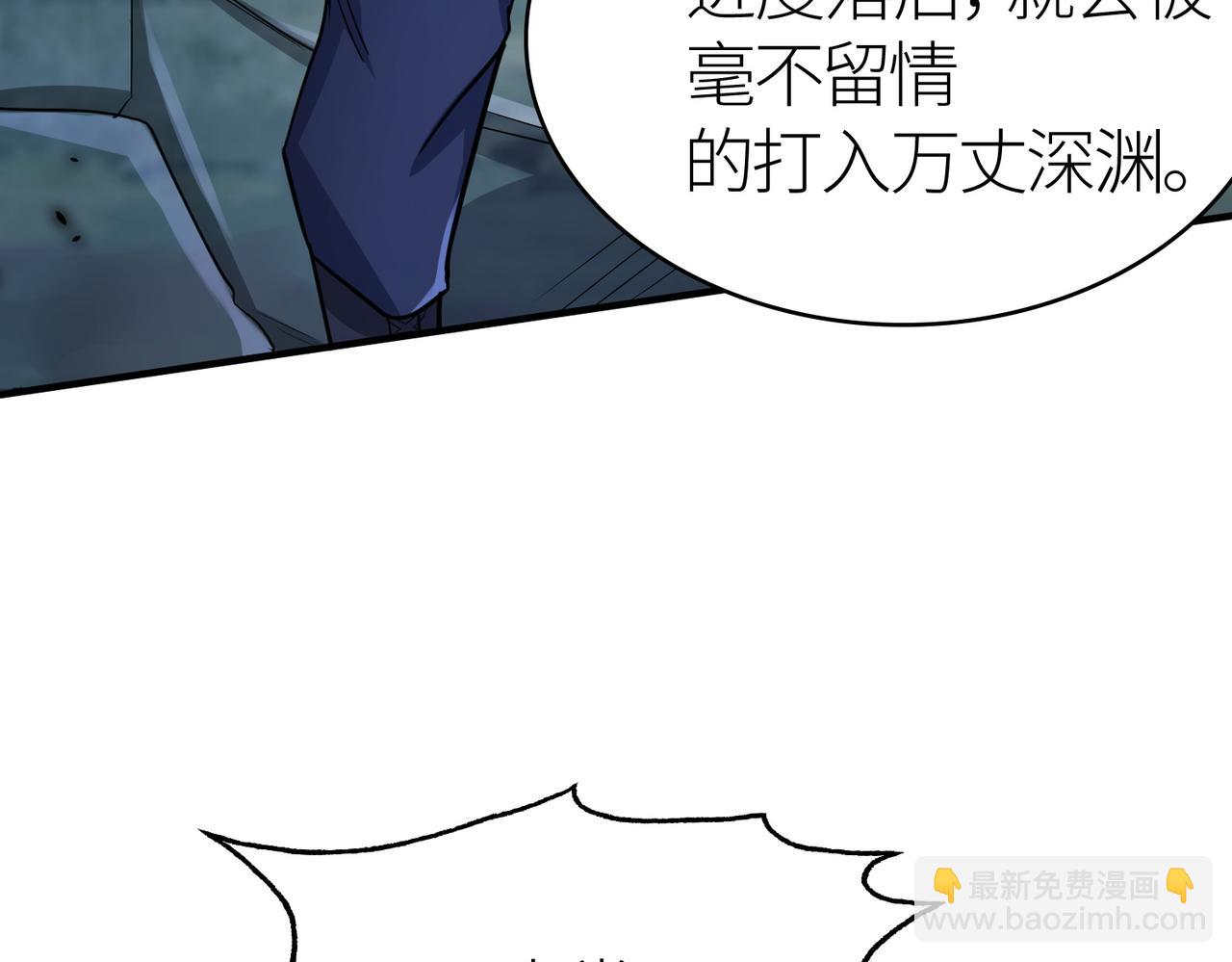 第12话 破败的新手村！191