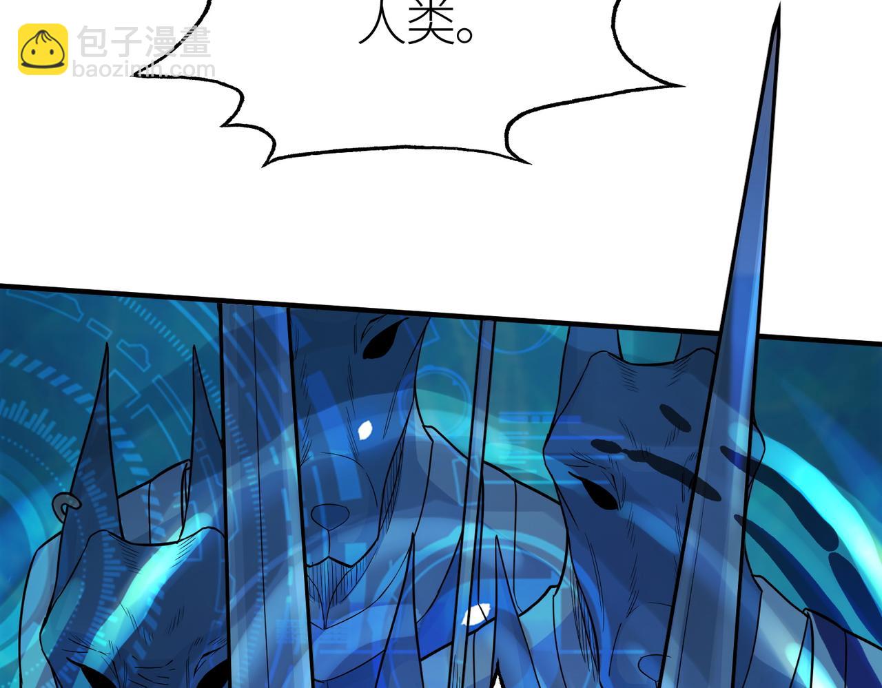 第12话 破败的新手村！192