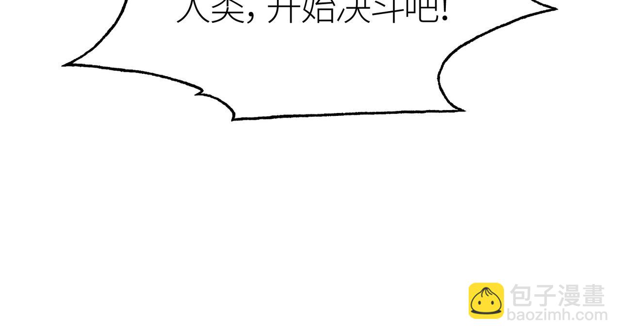 第12话 破败的新手村！204