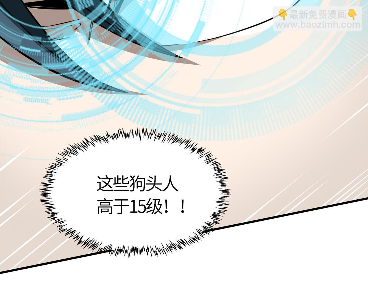 第12话 破败的新手村！207