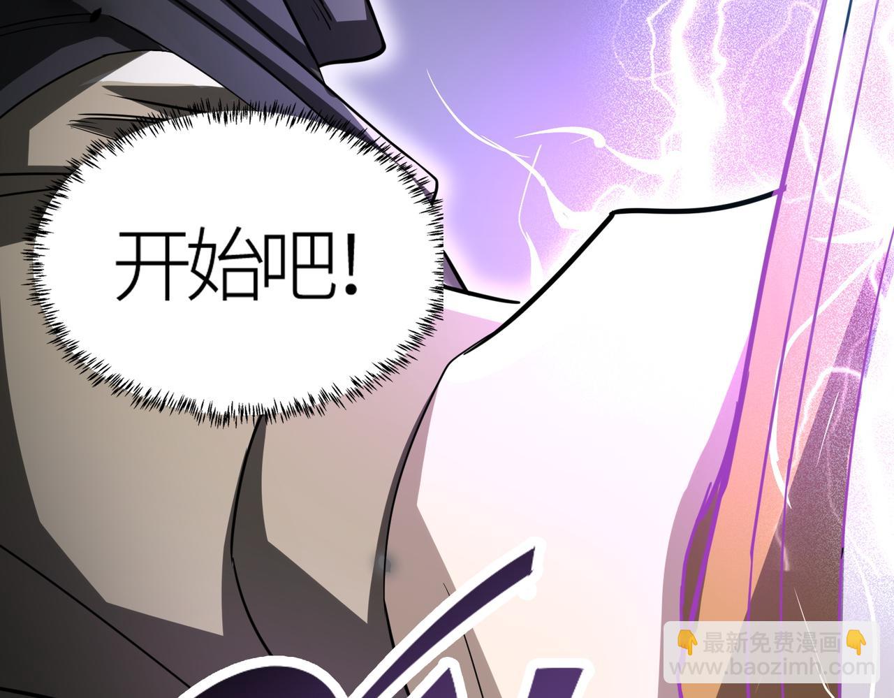 第12话 破败的新手村！219