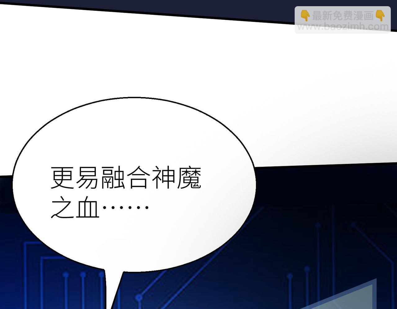 第12话 破败的新手村！22
