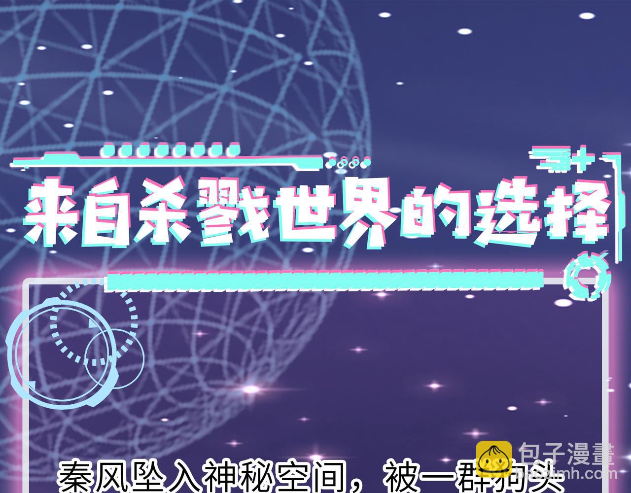 第12话 破败的新手村！228