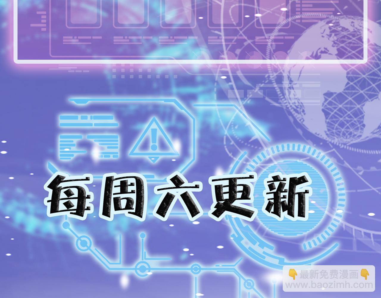 第12话 破败的新手村！230