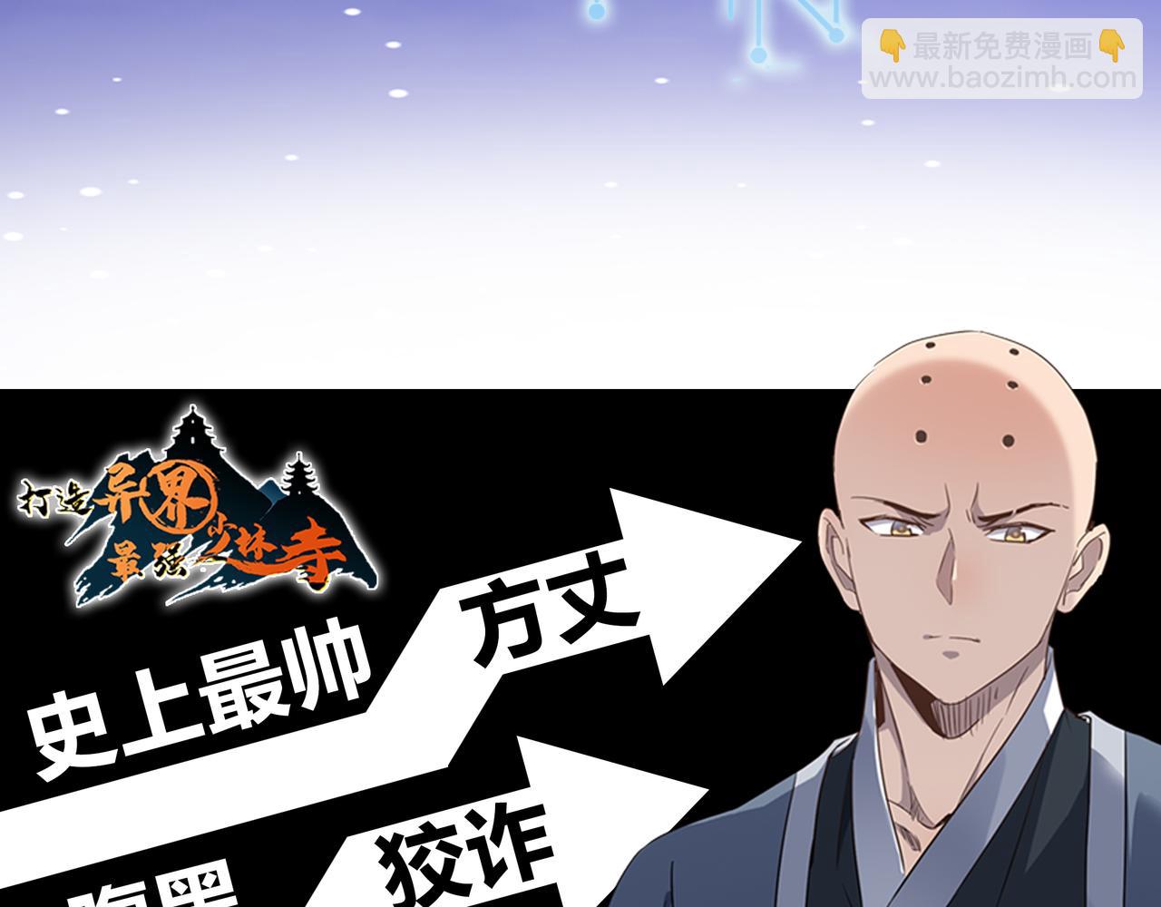 第12话 破败的新手村！231