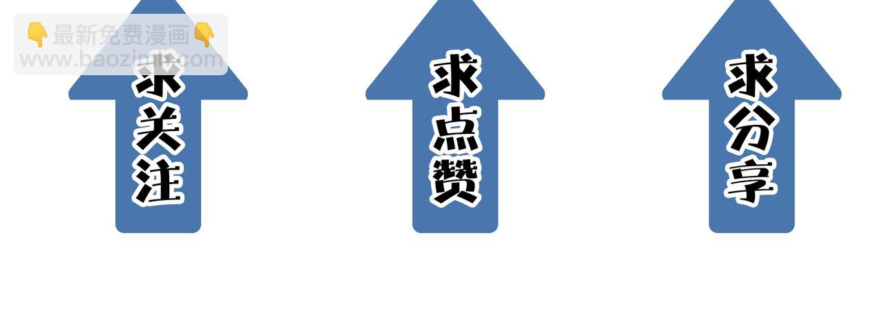 第12话 破败的新手村！235
