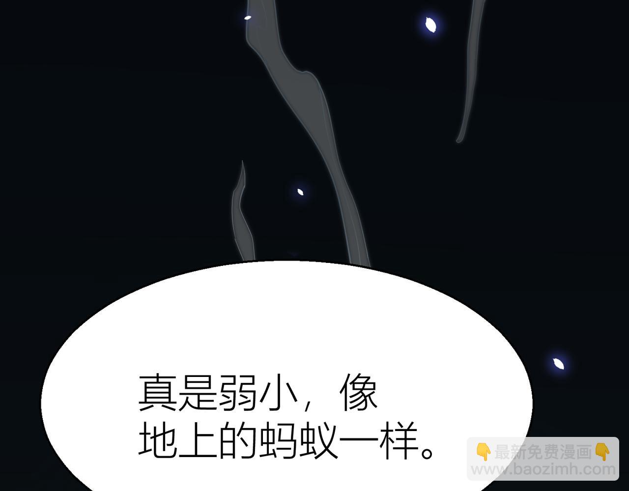 第12话 破败的新手村！32