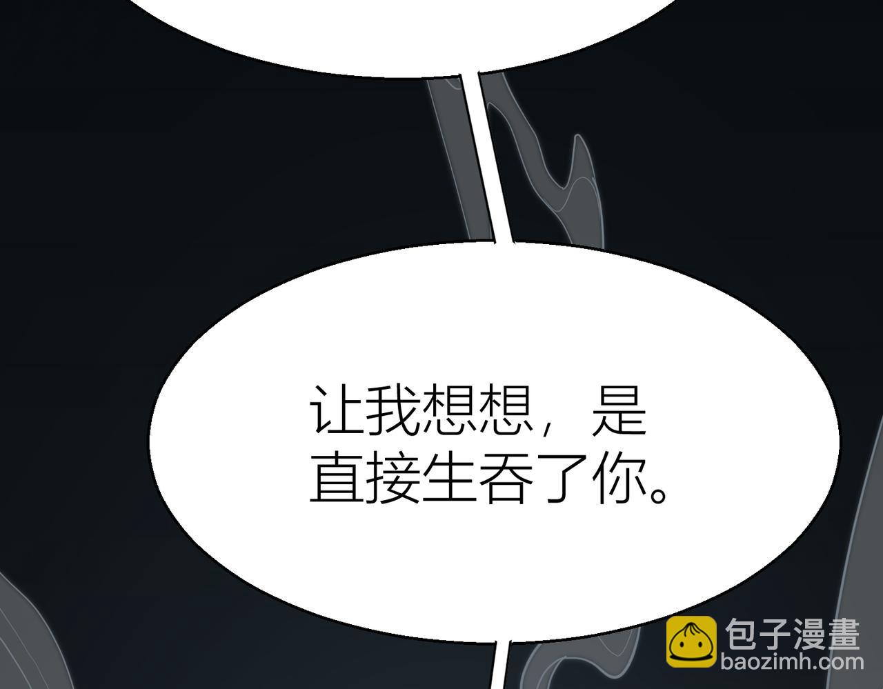 第12话 破败的新手村！33
