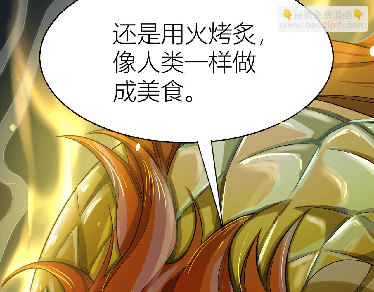 第12话 破败的新手村！35
