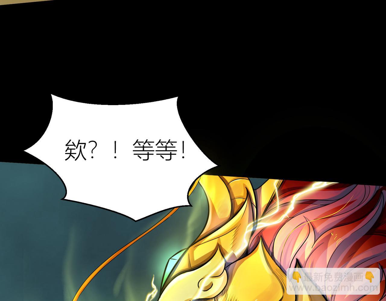 第12话 破败的新手村！56
