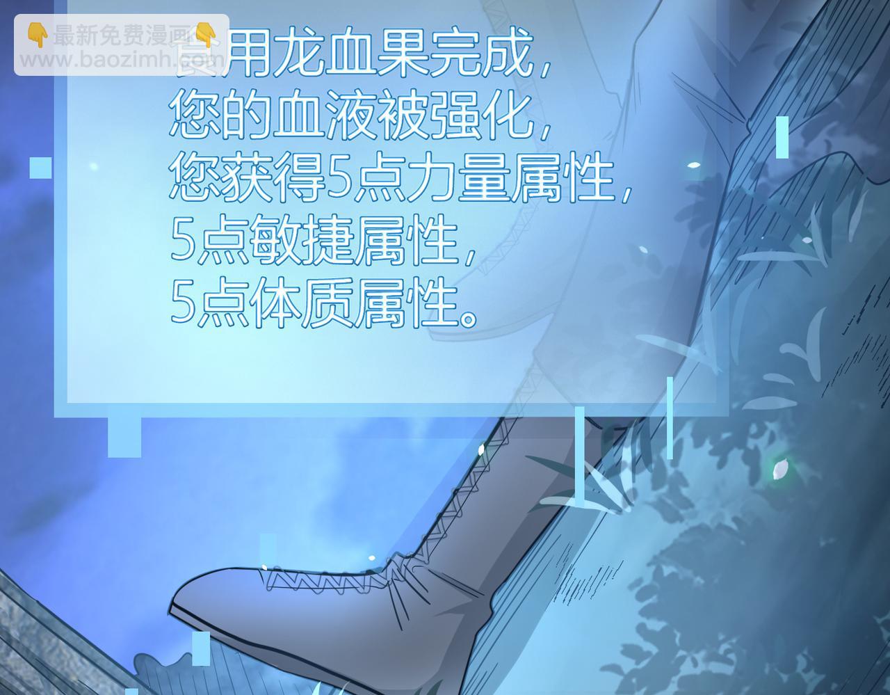 第12话 破败的新手村！64