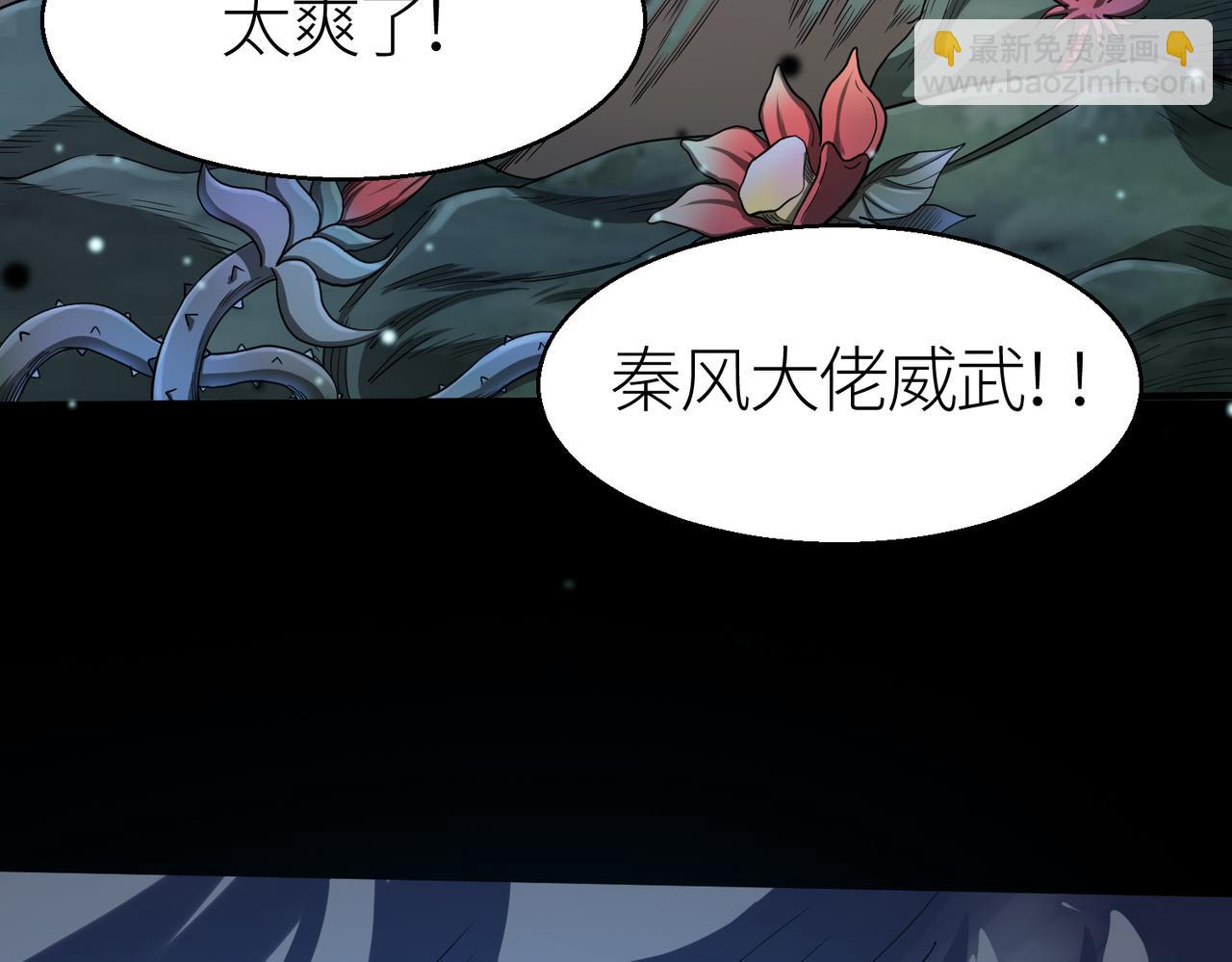 第12话 破败的新手村！96