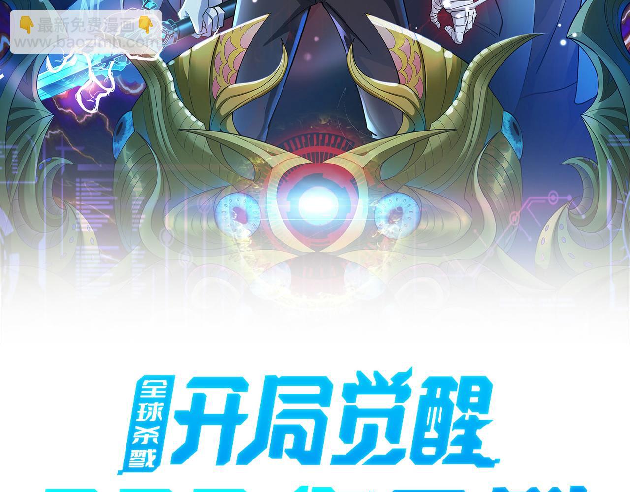 第17话 地狱火燃尽一切！1