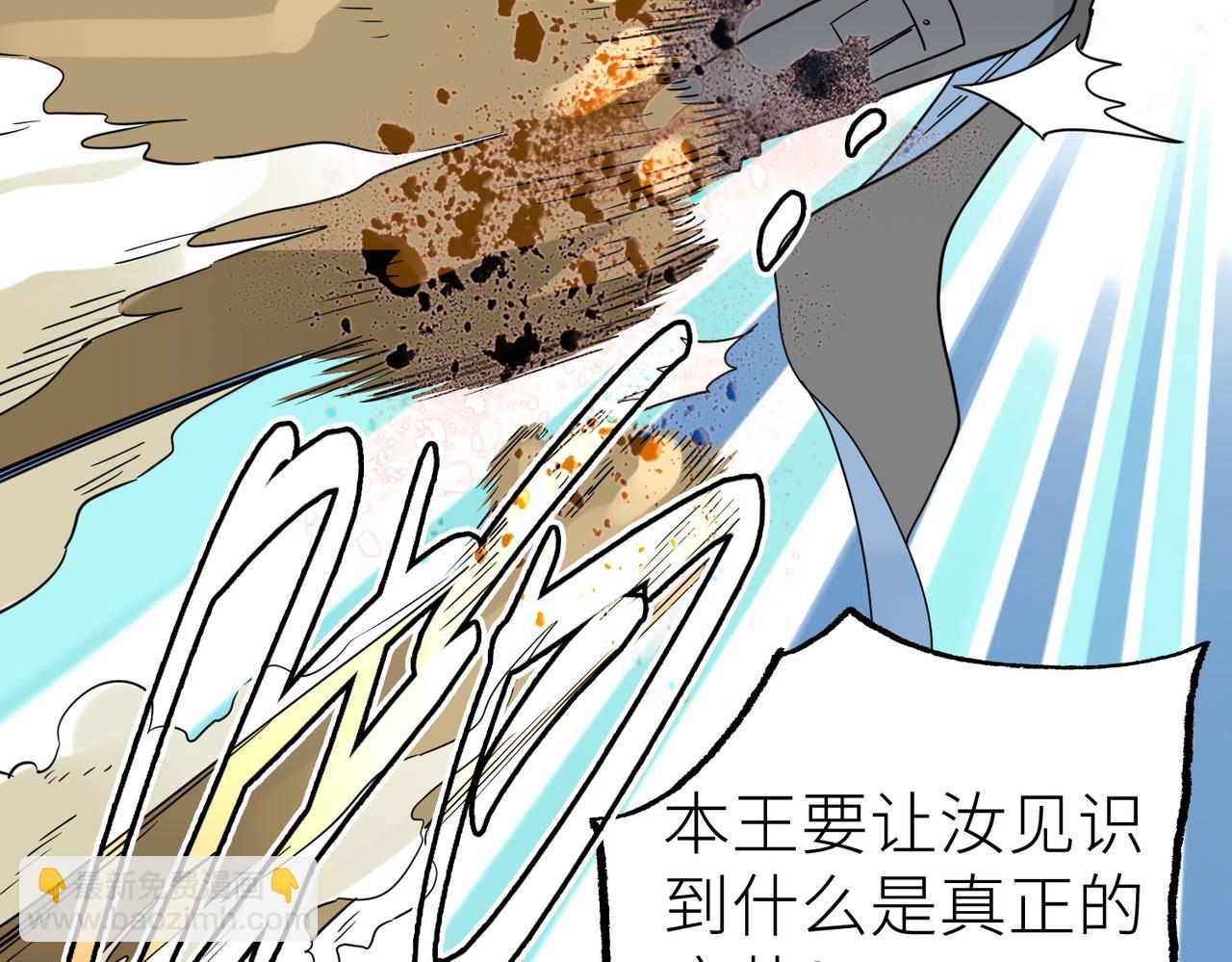 第17话 地狱火燃尽一切！106
