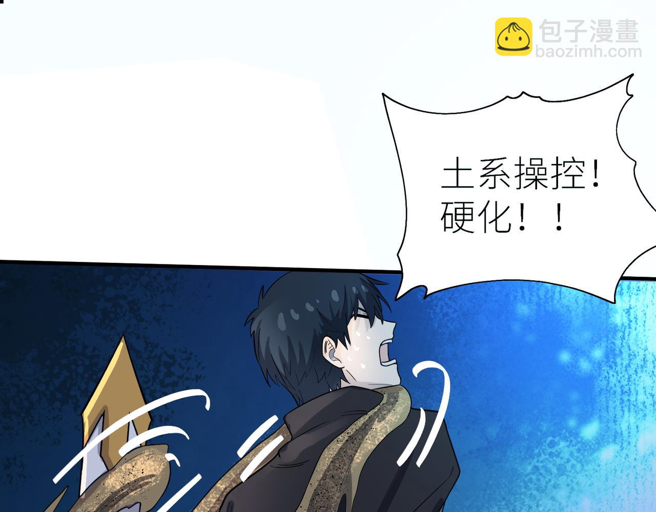 第17话 地狱火燃尽一切！11