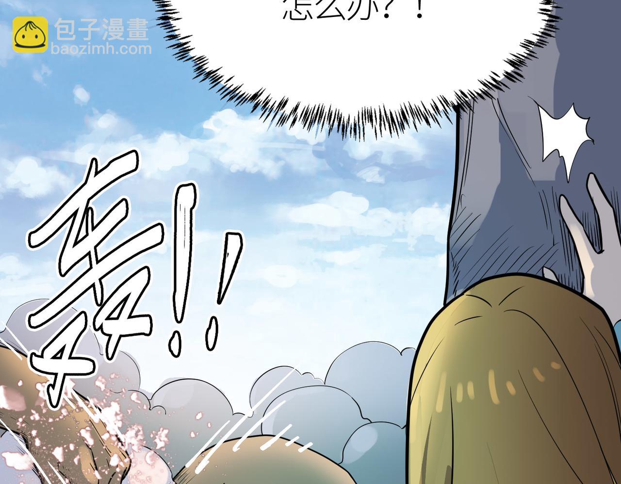 第17话 地狱火燃尽一切！110