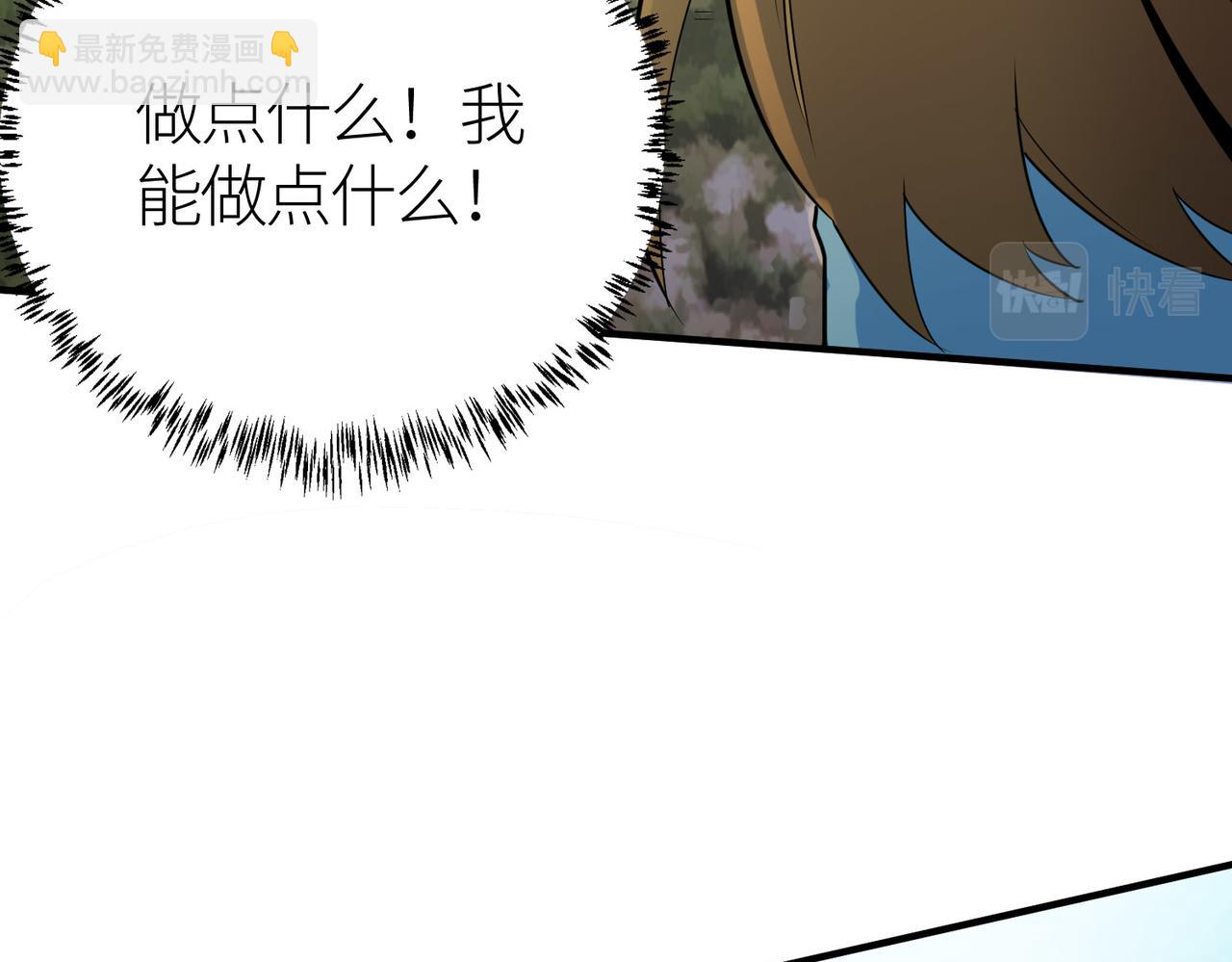第17话 地狱火燃尽一切！112
