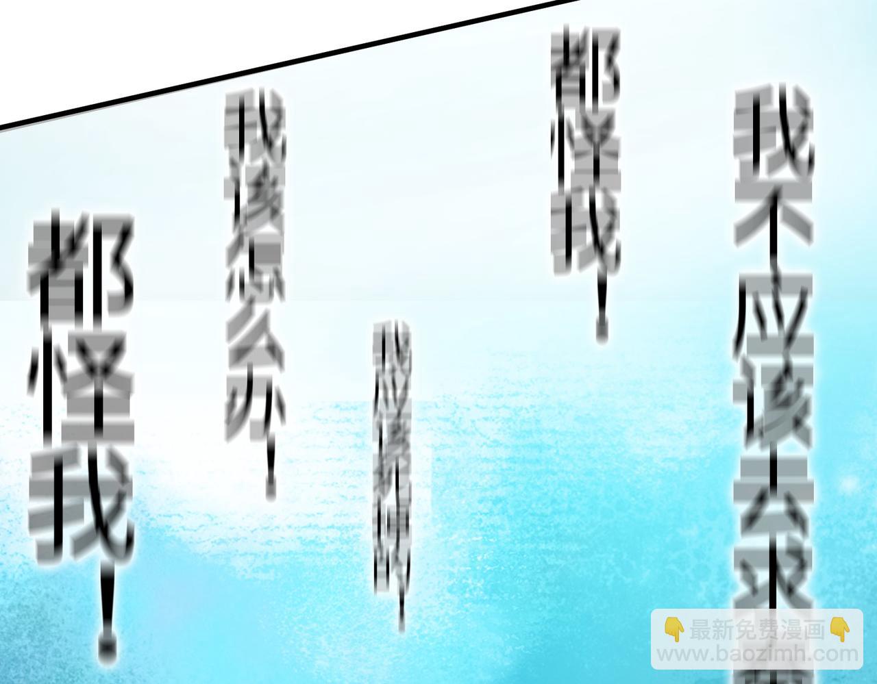 第17话 地狱火燃尽一切！113