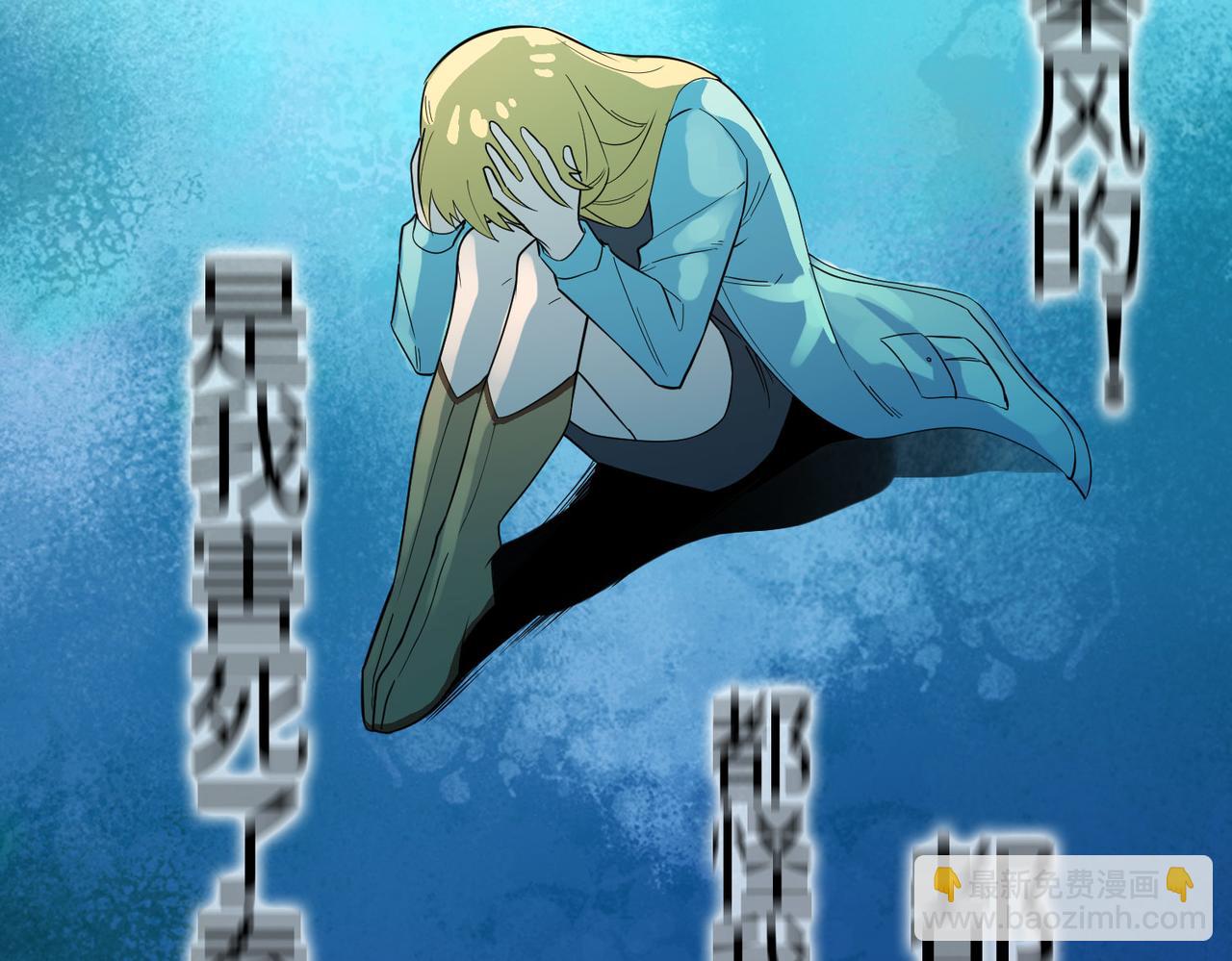 第17话 地狱火燃尽一切！114