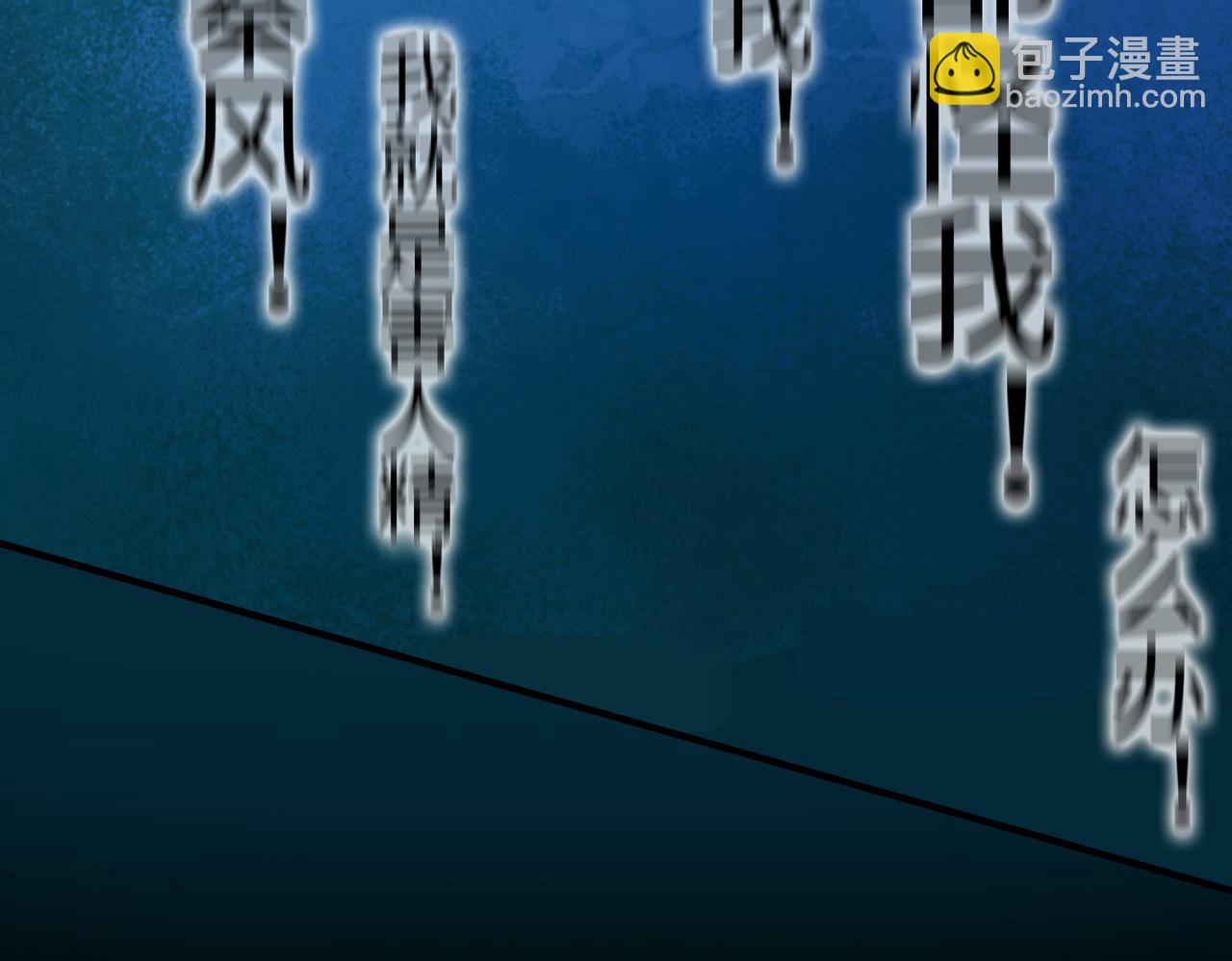 第17话 地狱火燃尽一切！115