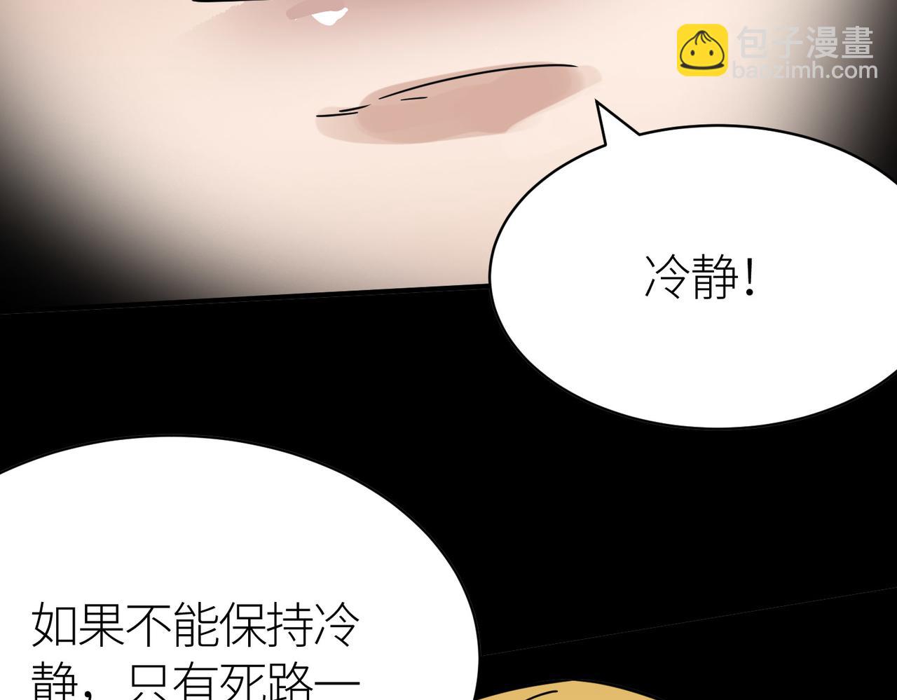 第17话 地狱火燃尽一切！118