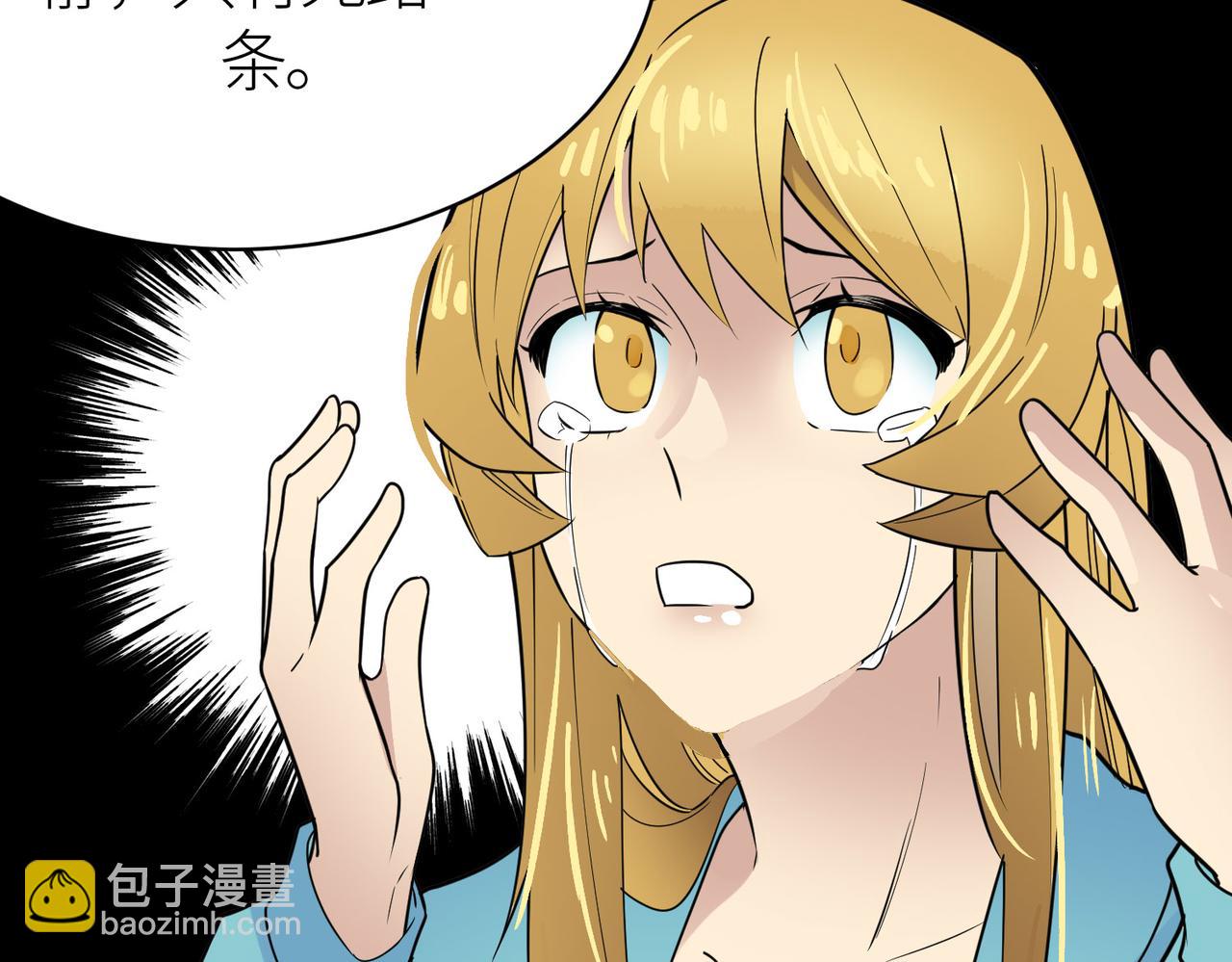 第17话 地狱火燃尽一切！119