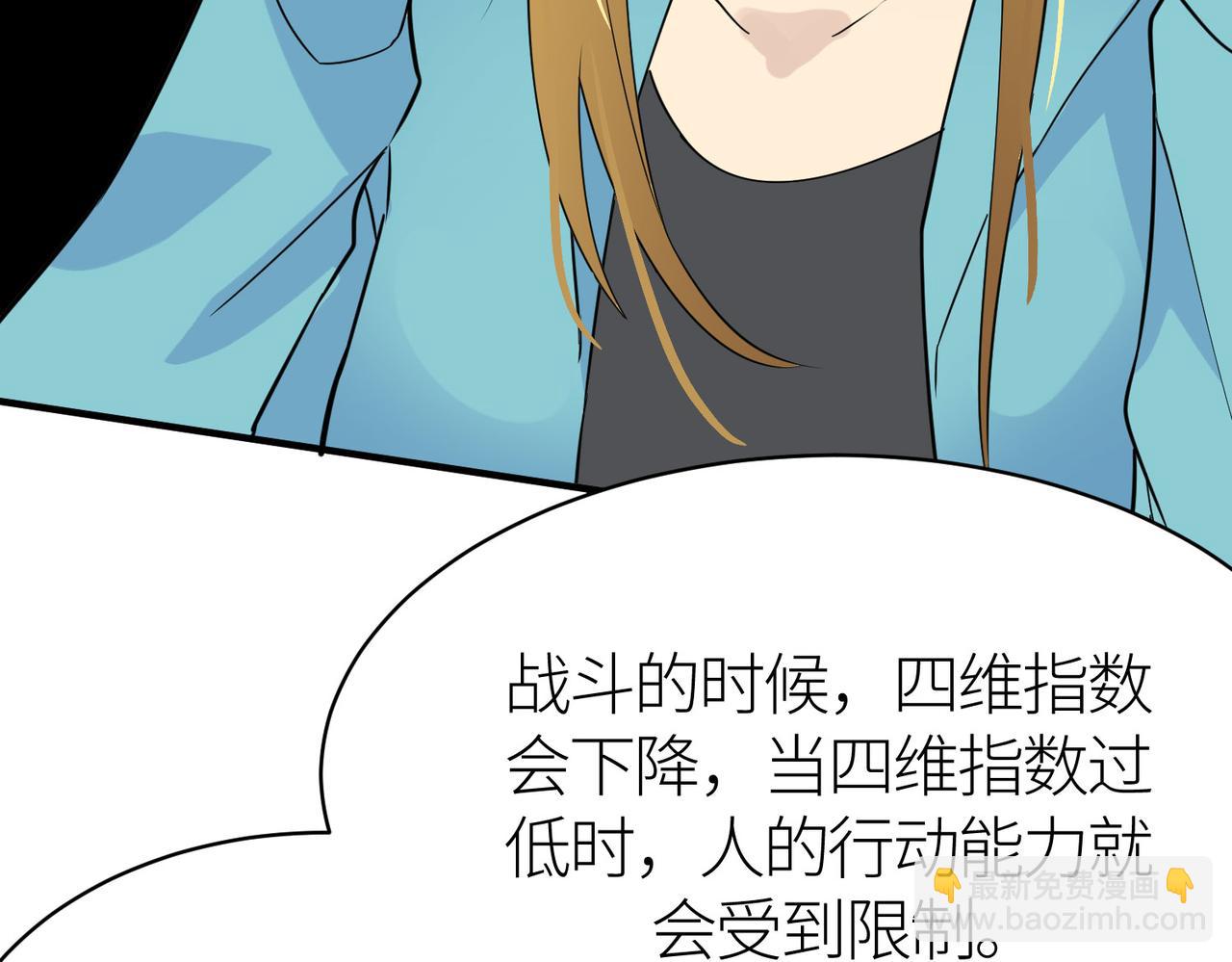 第17话 地狱火燃尽一切！120