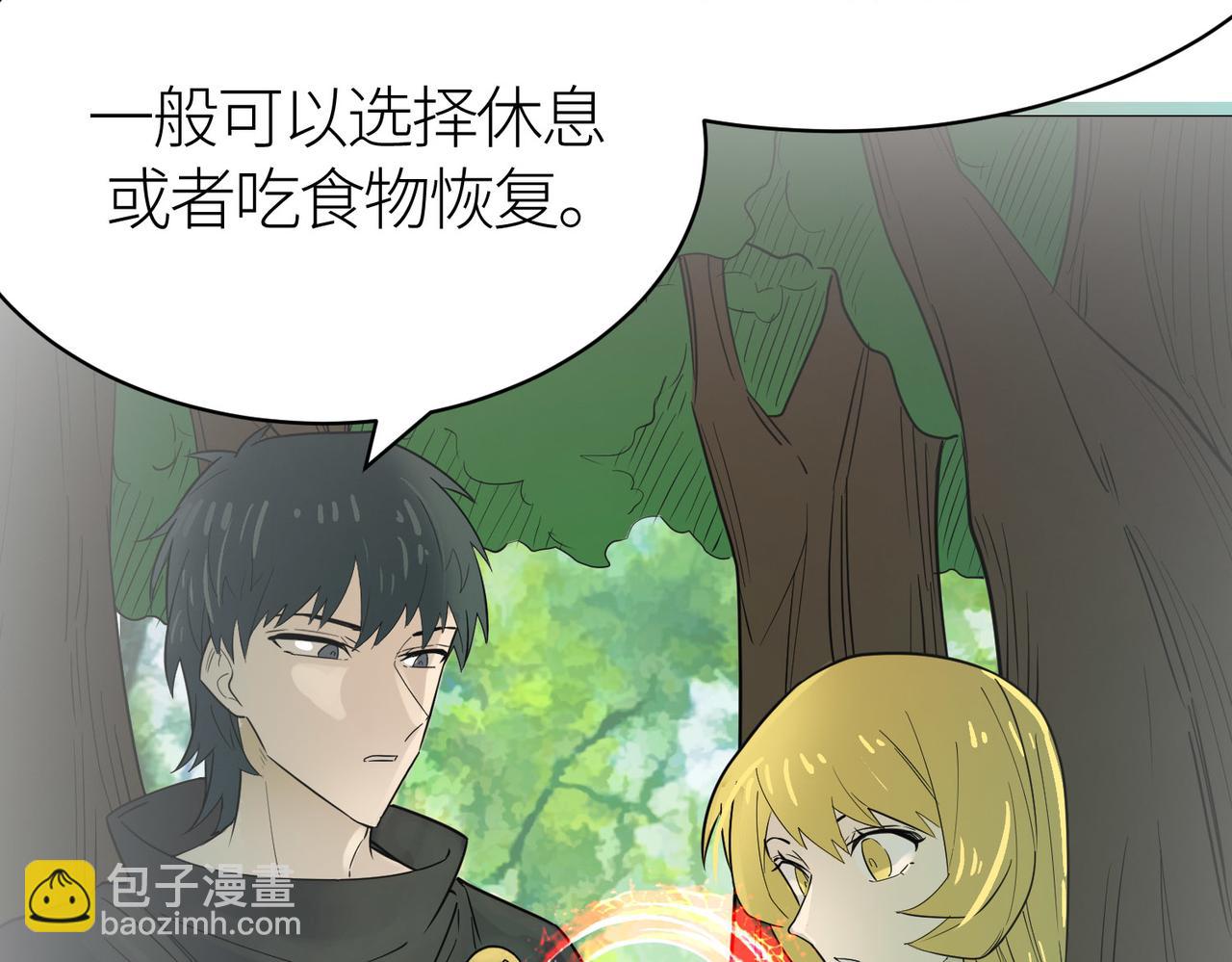 第17话 地狱火燃尽一切！121